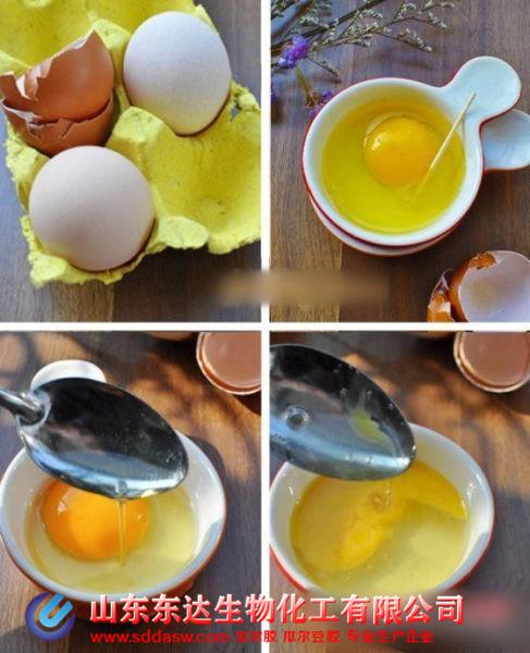 怎样识别人造鸡蛋